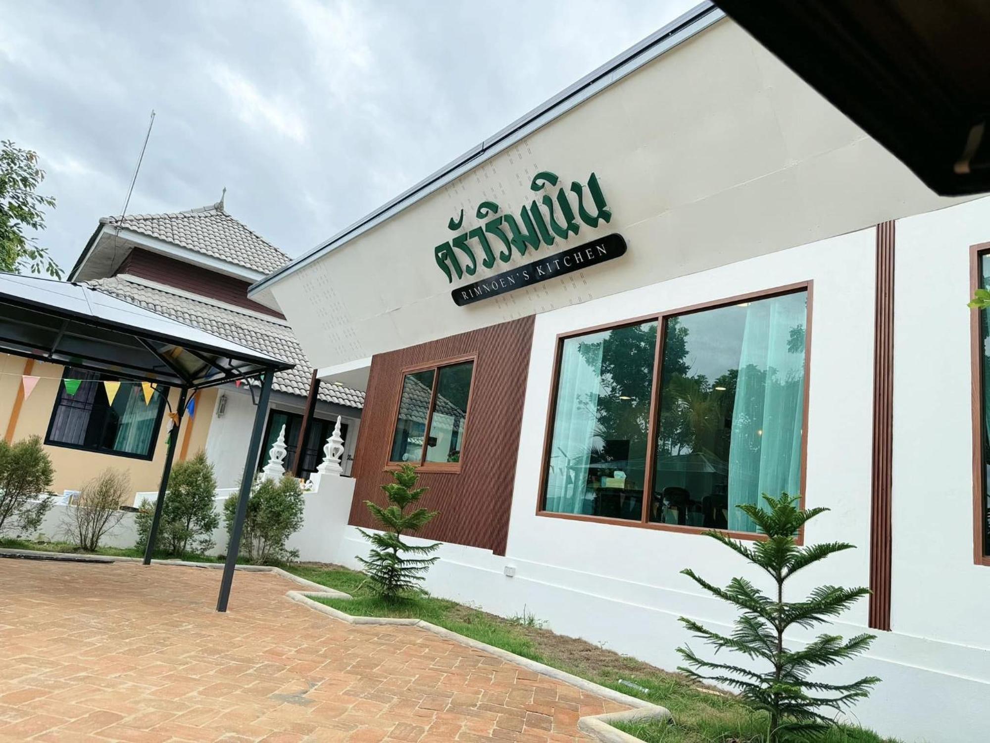บ้านริมเนิน รีสอร์ท งาว Ngao Esterno foto